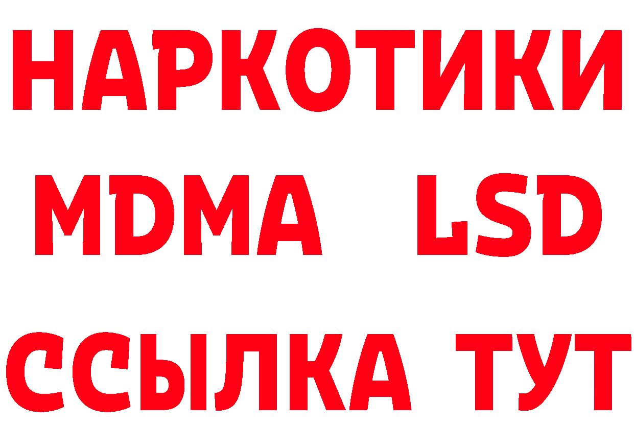 Марки 25I-NBOMe 1,8мг ссылка shop hydra Изобильный