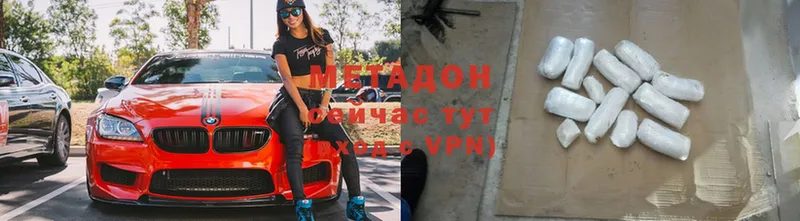 OMG ТОР  Изобильный  Метадон VHQ 